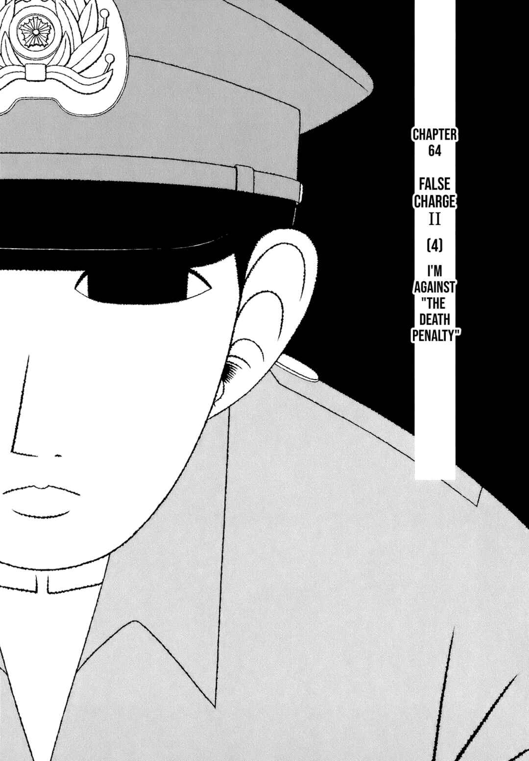 Page 1 Chapter 64 Mori no Asagao - Shinjin Keimukan to Aru Shikeishuu no Monogatari