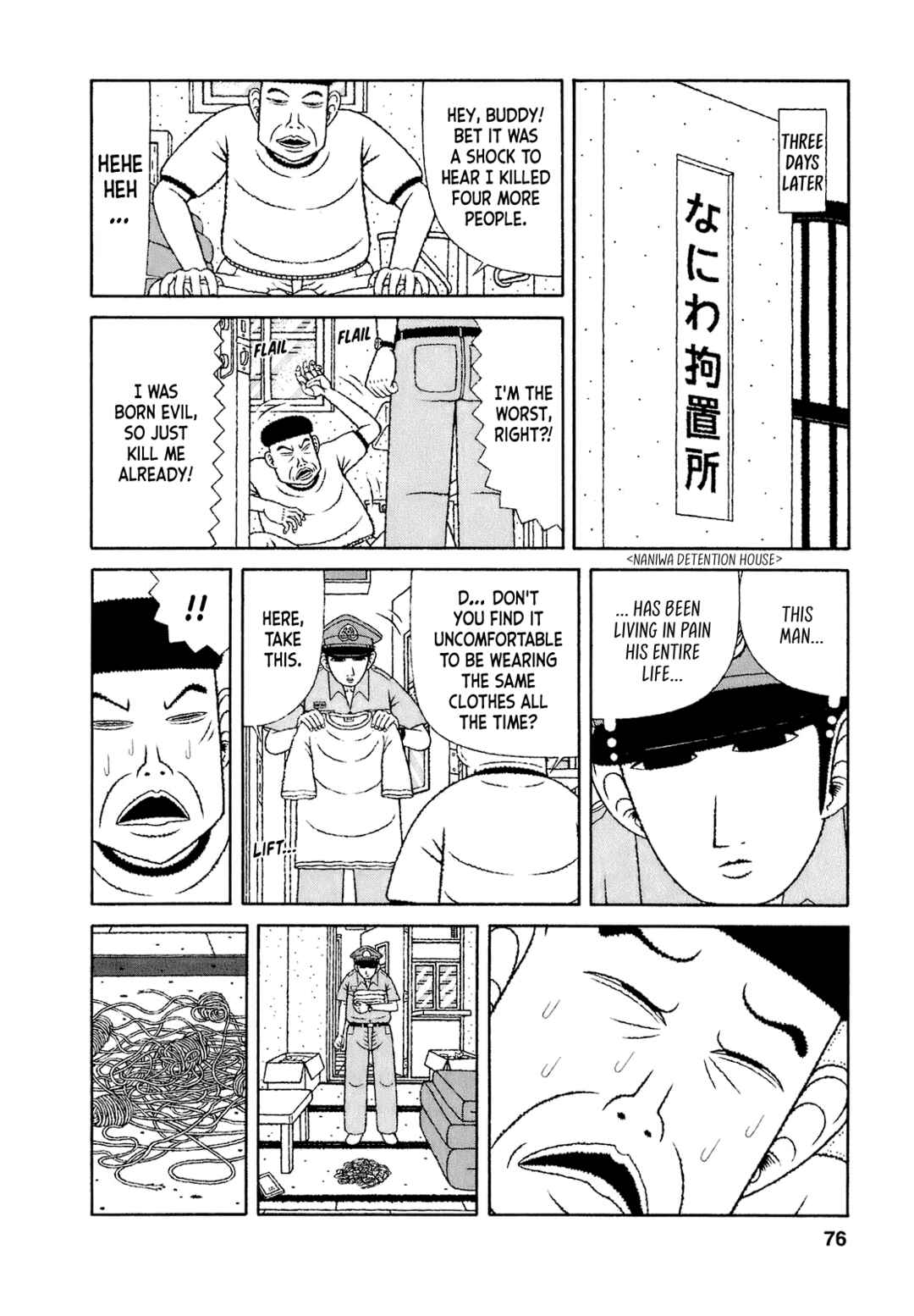 Page 10 Chapter 64 Mori no Asagao - Shinjin Keimukan to Aru Shikeishuu no Monogatari