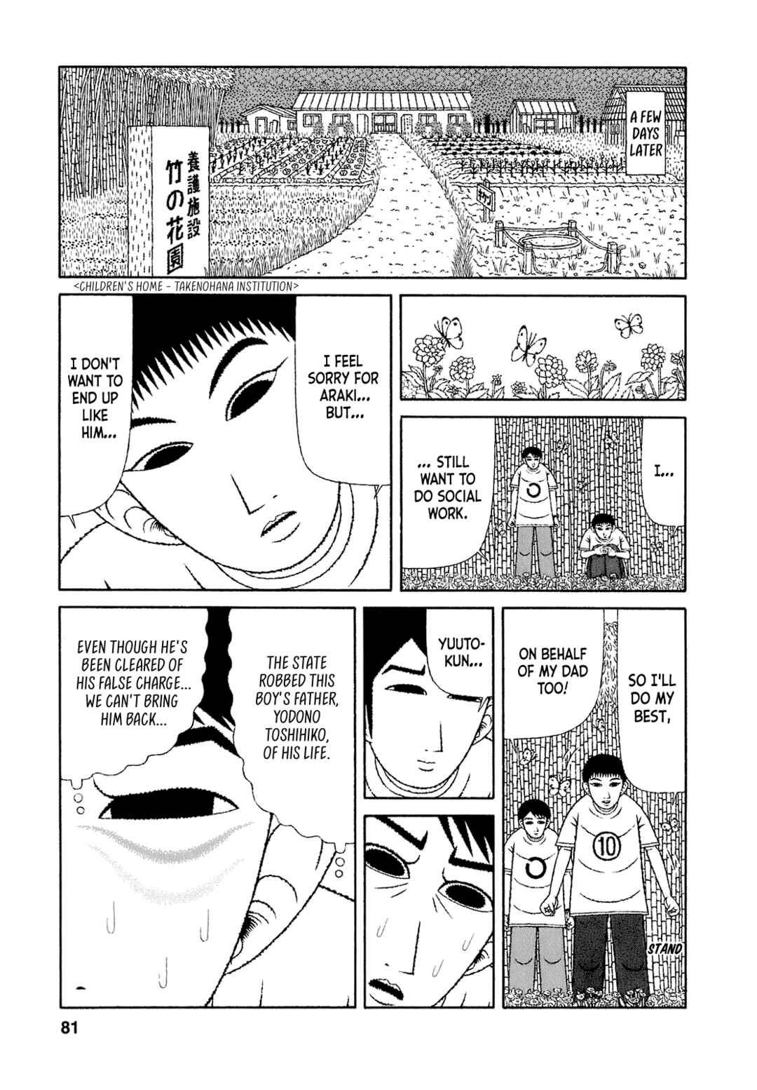 Page 15 Chapter 64 Mori no Asagao - Shinjin Keimukan to Aru Shikeishuu no Monogatari
