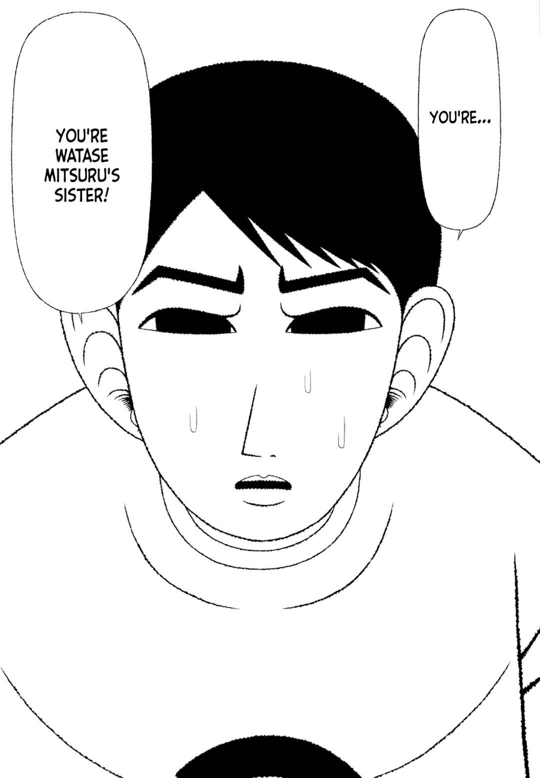 Page 18 Chapter 64 Mori no Asagao - Shinjin Keimukan to Aru Shikeishuu no Monogatari