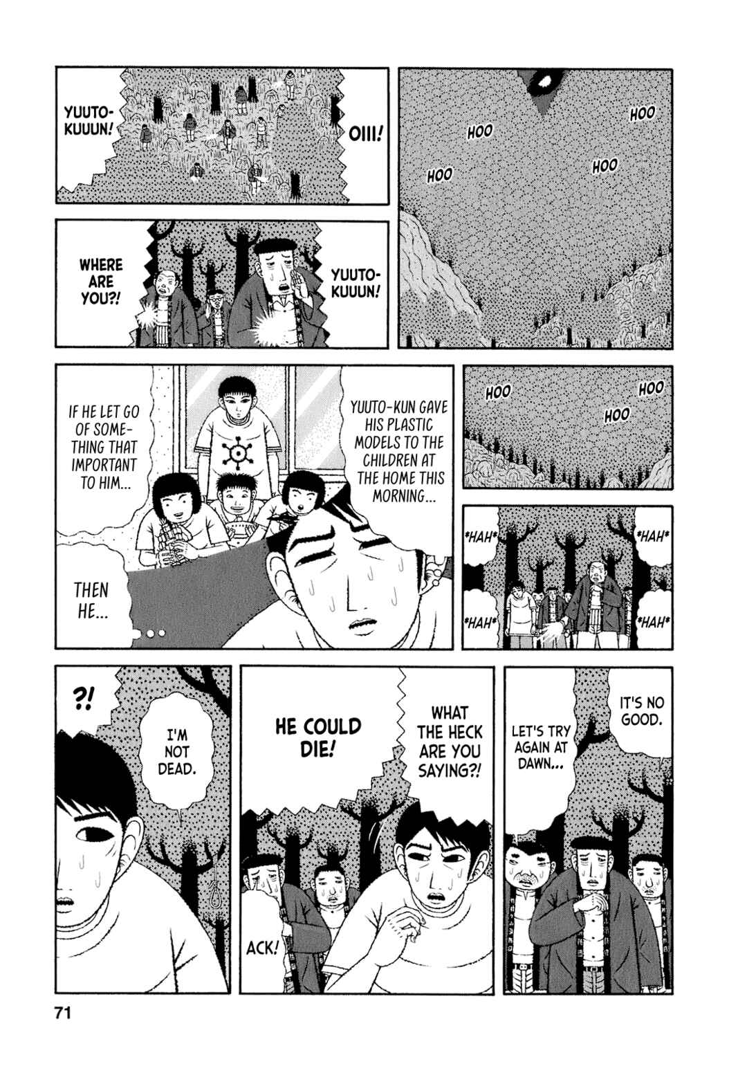 Page 5 Chapter 64 Mori no Asagao - Shinjin Keimukan to Aru Shikeishuu no Monogatari
