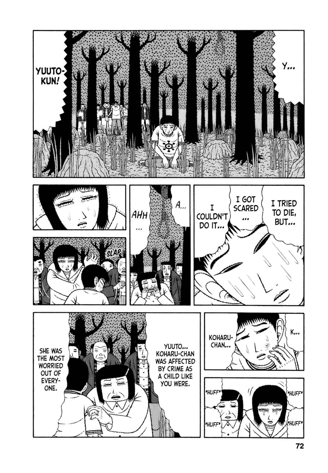 Page 6 Chapter 64 Mori no Asagao - Shinjin Keimukan to Aru Shikeishuu no Monogatari