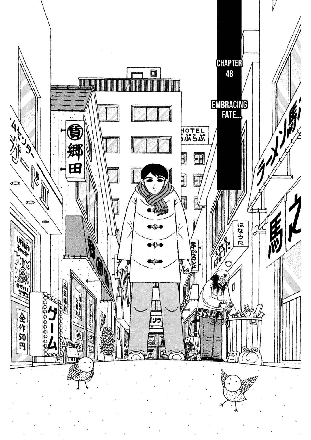 Page 1 Chapter 48 Mori no Asagao - Shinjin Keimukan to Aru Shikeishuu no Monogatari