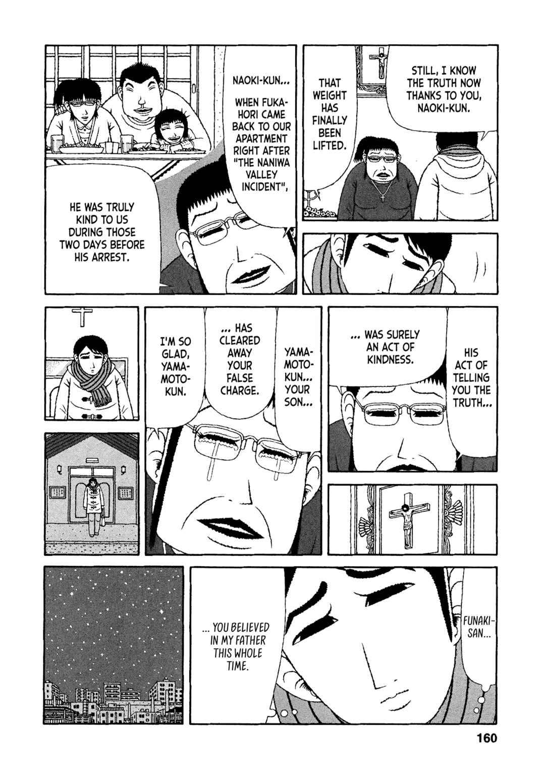 Page 10 Chapter 48 Mori no Asagao - Shinjin Keimukan to Aru Shikeishuu no Monogatari
