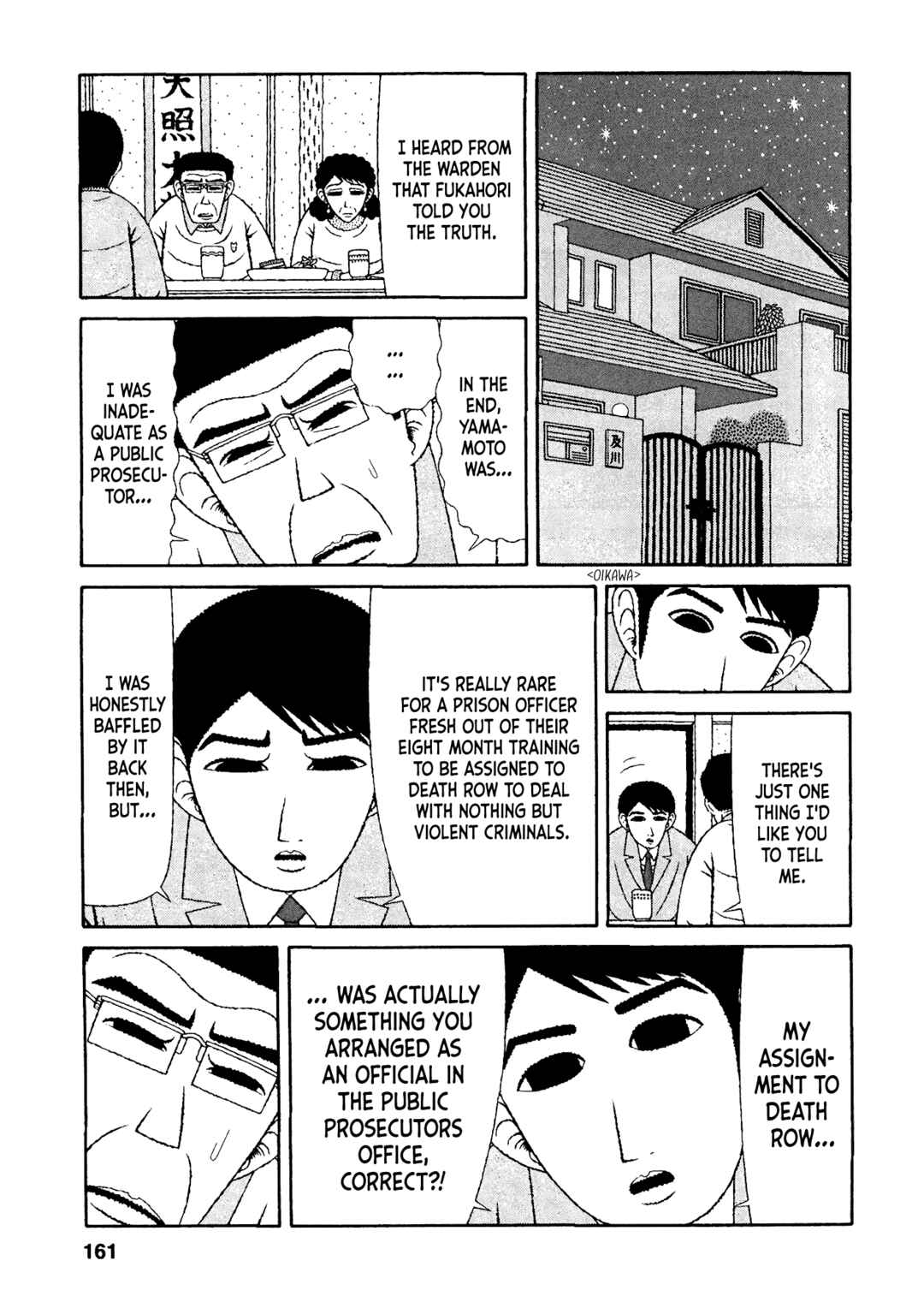 Page 11 Chapter 48 Mori no Asagao - Shinjin Keimukan to Aru Shikeishuu no Monogatari