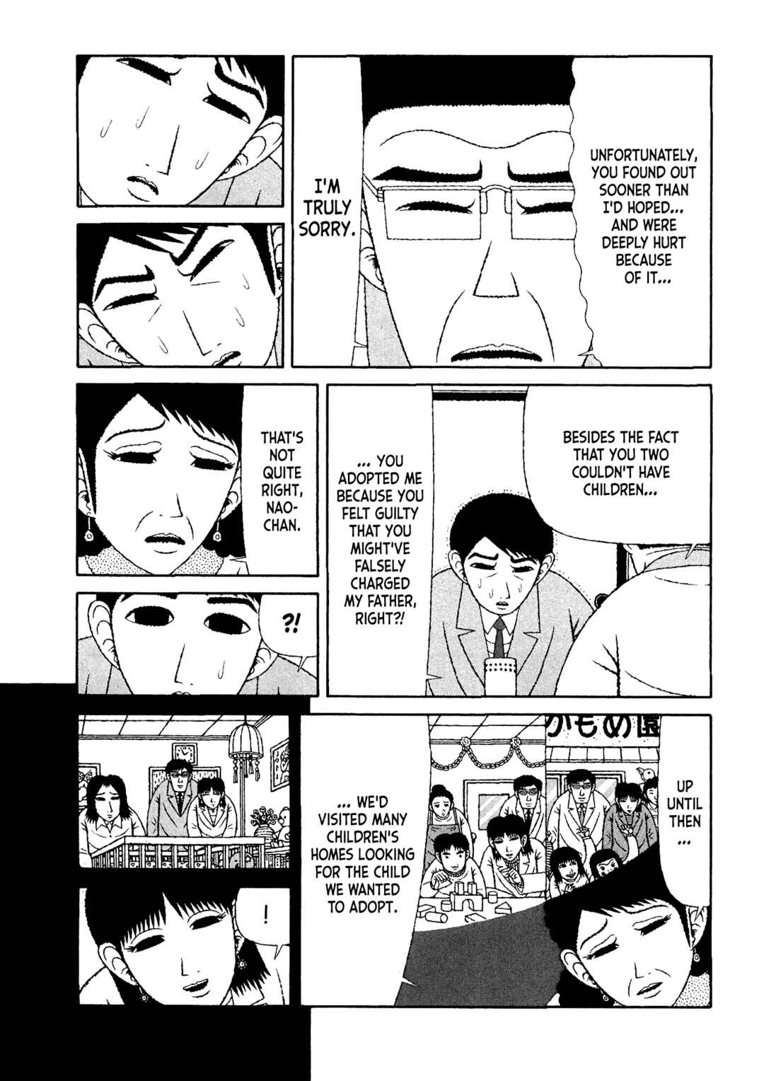 Page 13 Chapter 48 Mori no Asagao - Shinjin Keimukan to Aru Shikeishuu no Monogatari