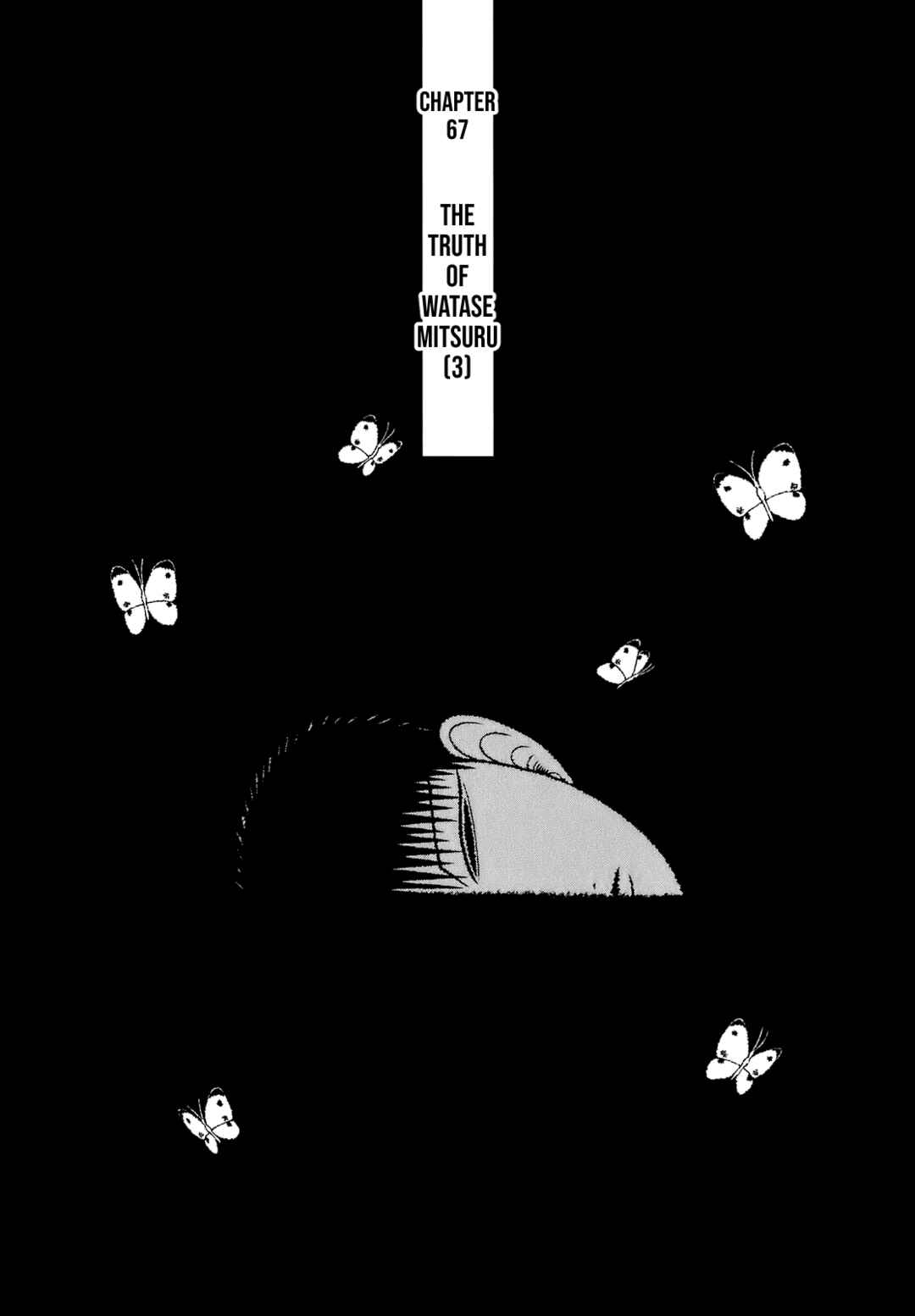 Page 1 Chapter 67 Mori no Asagao - Shinjin Keimukan to Aru Shikeishuu no Monogatari
