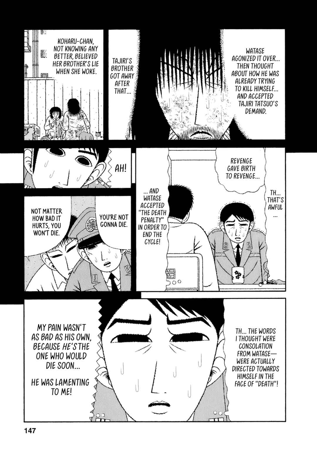 Page 17 Chapter 67 Mori no Asagao - Shinjin Keimukan to Aru Shikeishuu no Monogatari