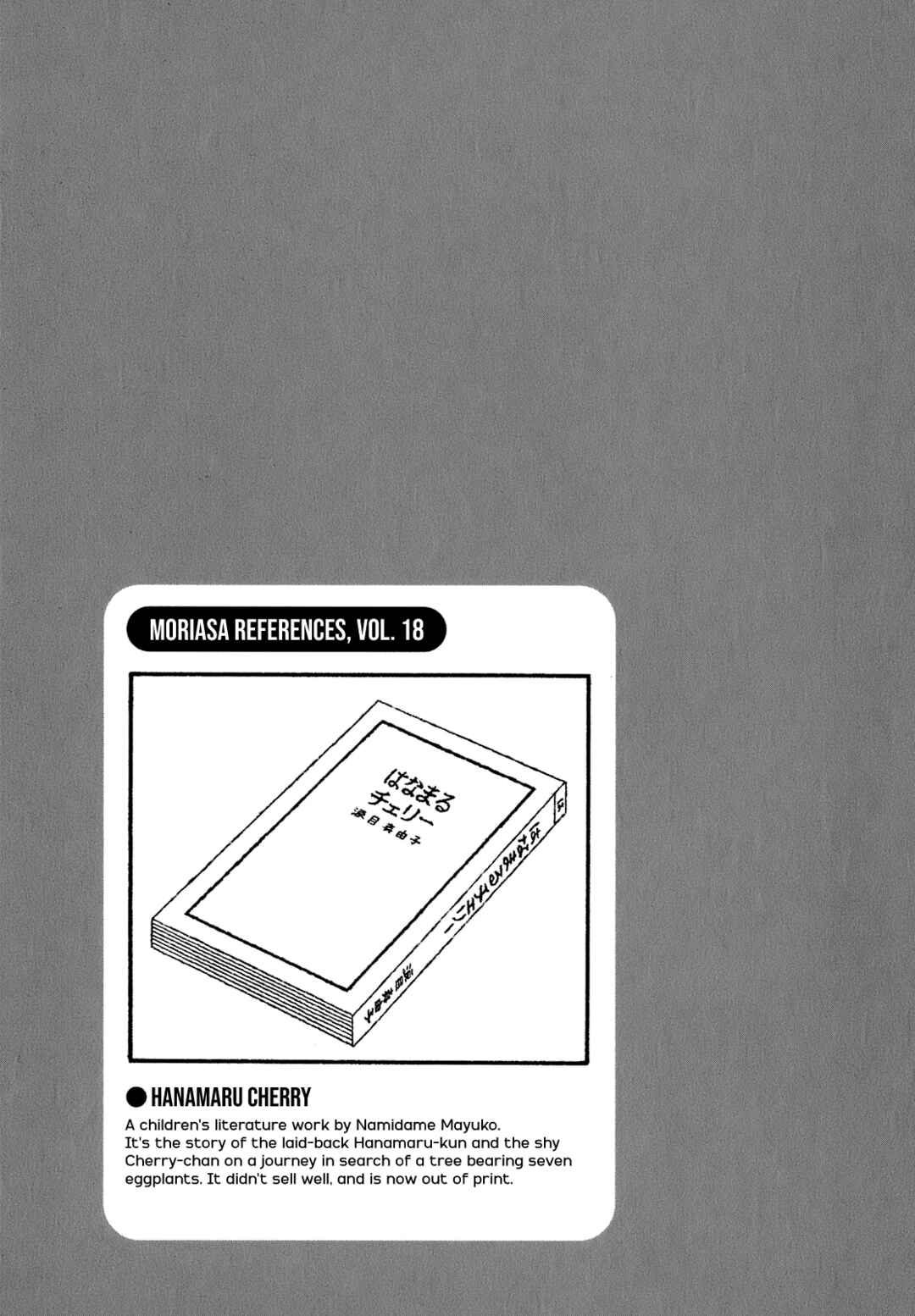 Page 21 Chapter 67 Mori no Asagao - Shinjin Keimukan to Aru Shikeishuu no Monogatari
