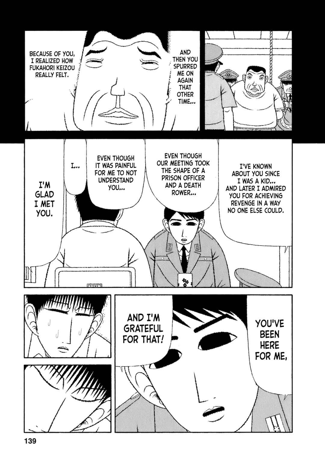 Page 9 Chapter 67 Mori no Asagao - Shinjin Keimukan to Aru Shikeishuu no Monogatari