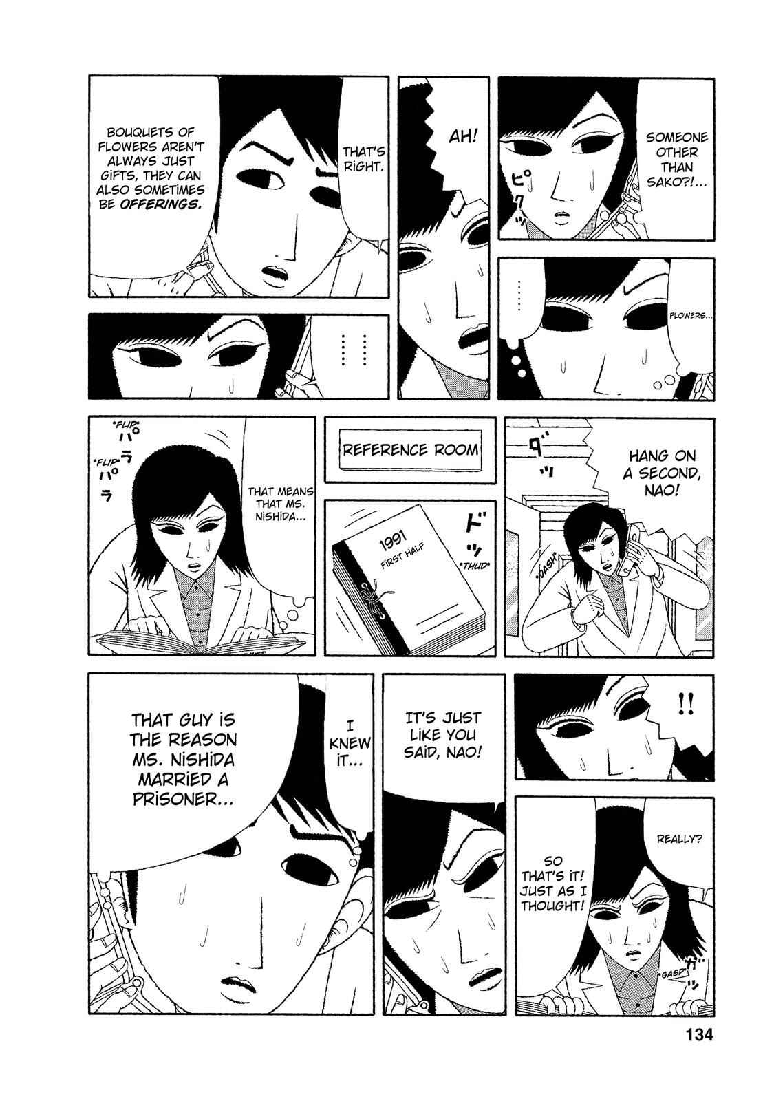 Page 12 Chapter 16 Mori no Asagao - Shinjin Keimukan to Aru Shikeishuu no Monogatari