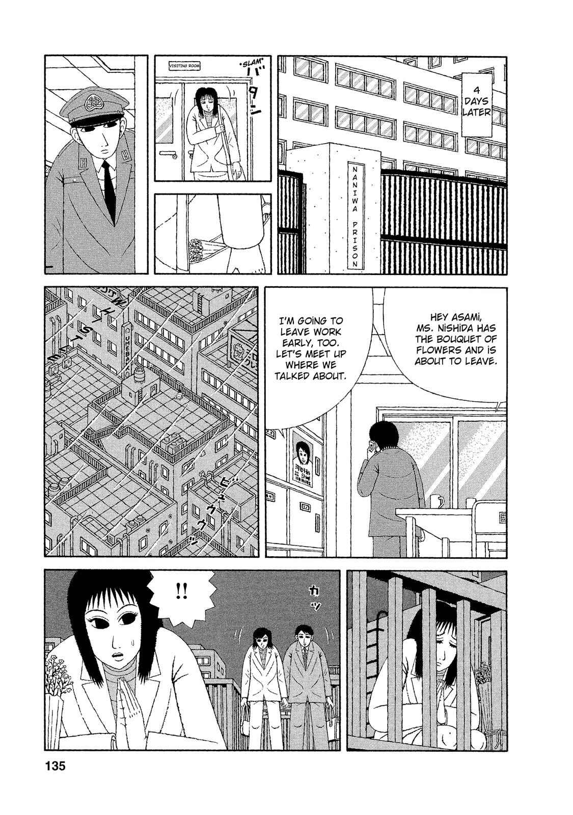 Page 13 Chapter 16 Mori no Asagao - Shinjin Keimukan to Aru Shikeishuu no Monogatari