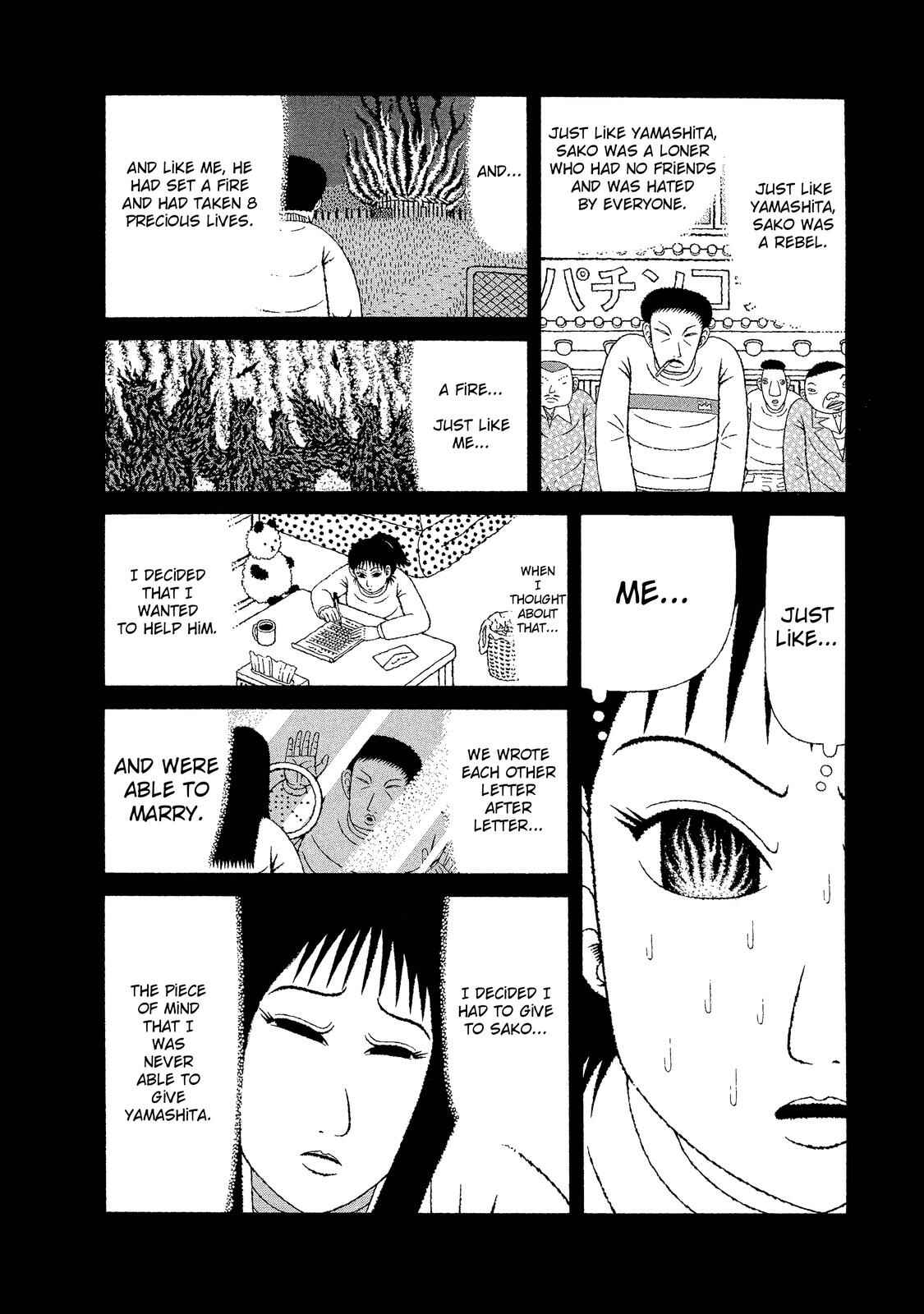 Page 18 Chapter 16 Mori no Asagao - Shinjin Keimukan to Aru Shikeishuu no Monogatari