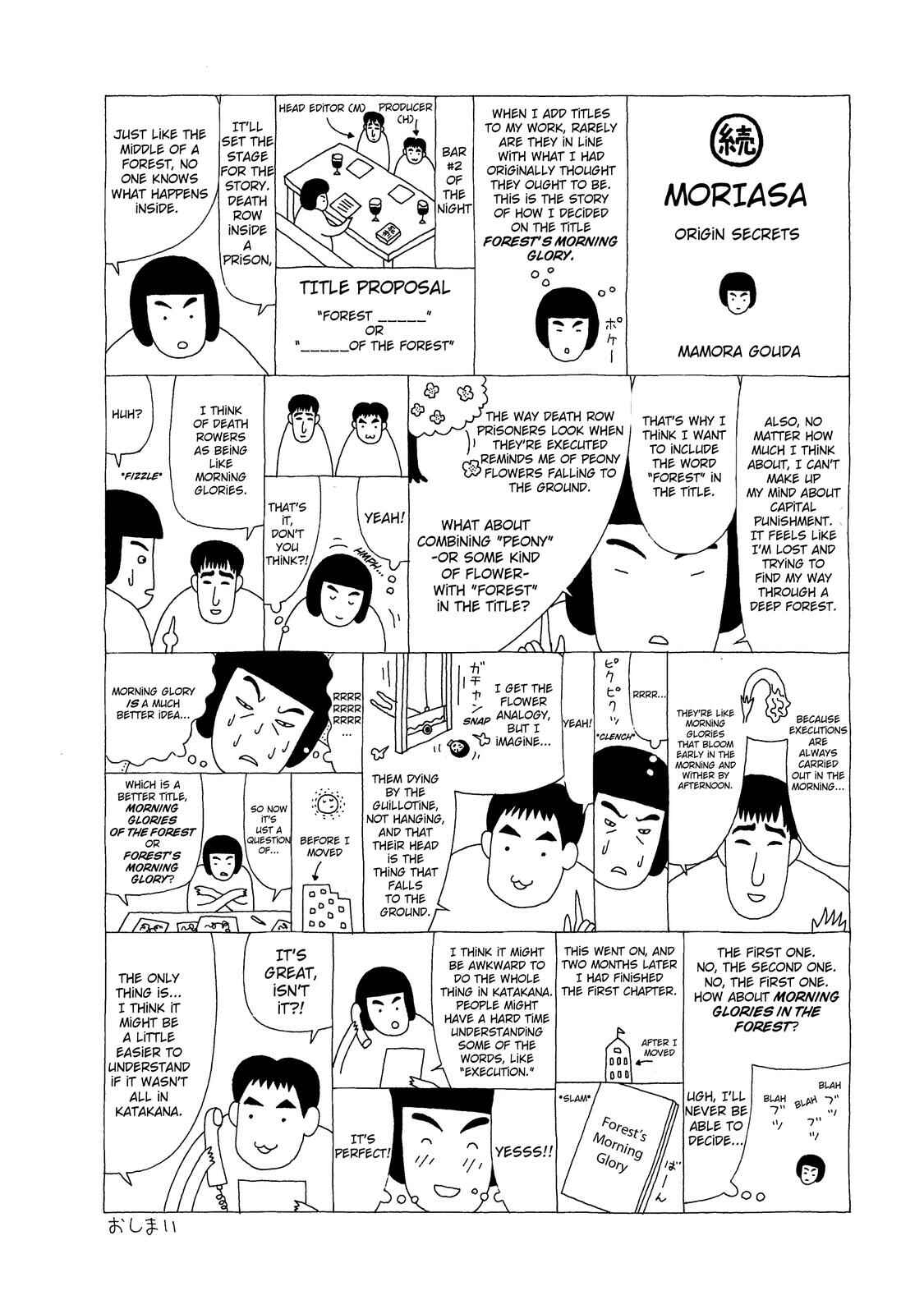 Page 22 Chapter 16 Mori no Asagao - Shinjin Keimukan to Aru Shikeishuu no Monogatari