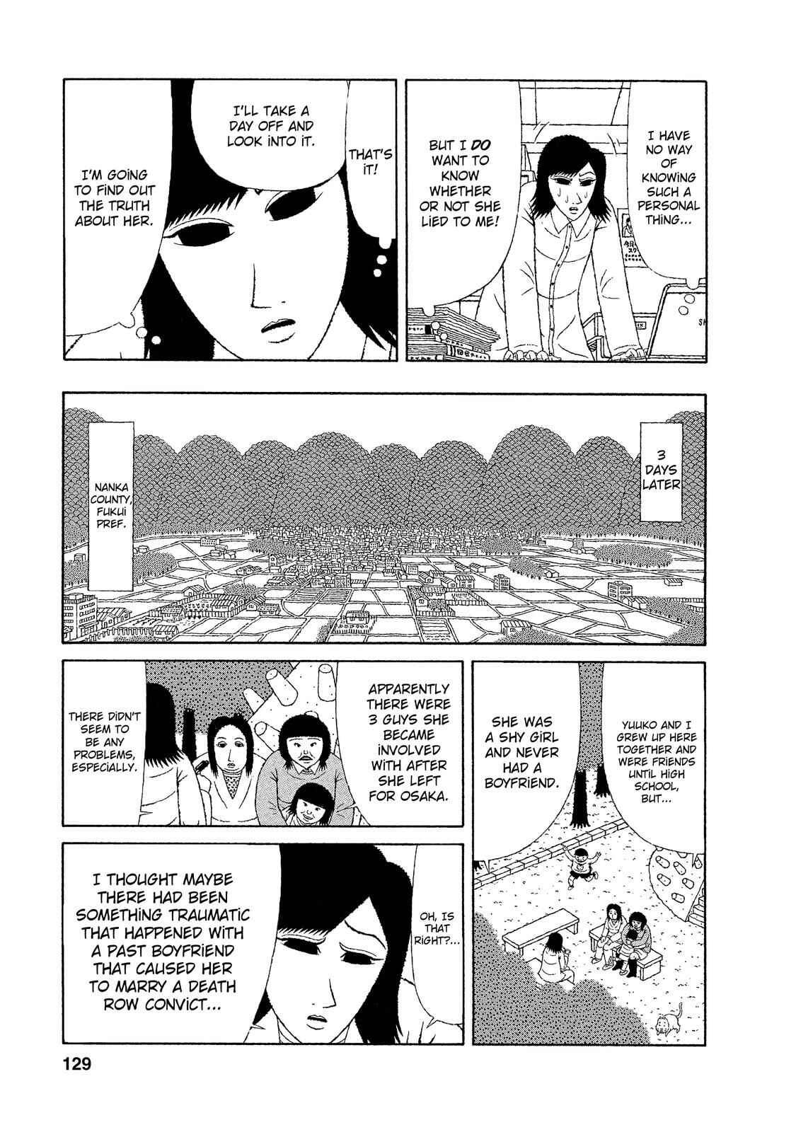 Page 7 Chapter 16 Mori no Asagao - Shinjin Keimukan to Aru Shikeishuu no Monogatari