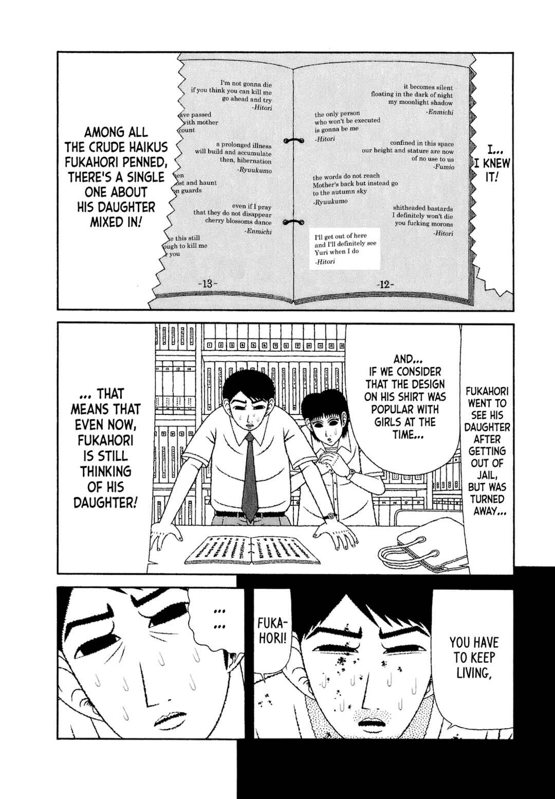 Page 10 Chapter 57 Mori no Asagao - Shinjin Keimukan to Aru Shikeishuu no Monogatari