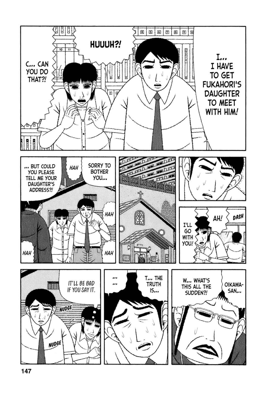 Page 11 Chapter 57 Mori no Asagao - Shinjin Keimukan to Aru Shikeishuu no Monogatari