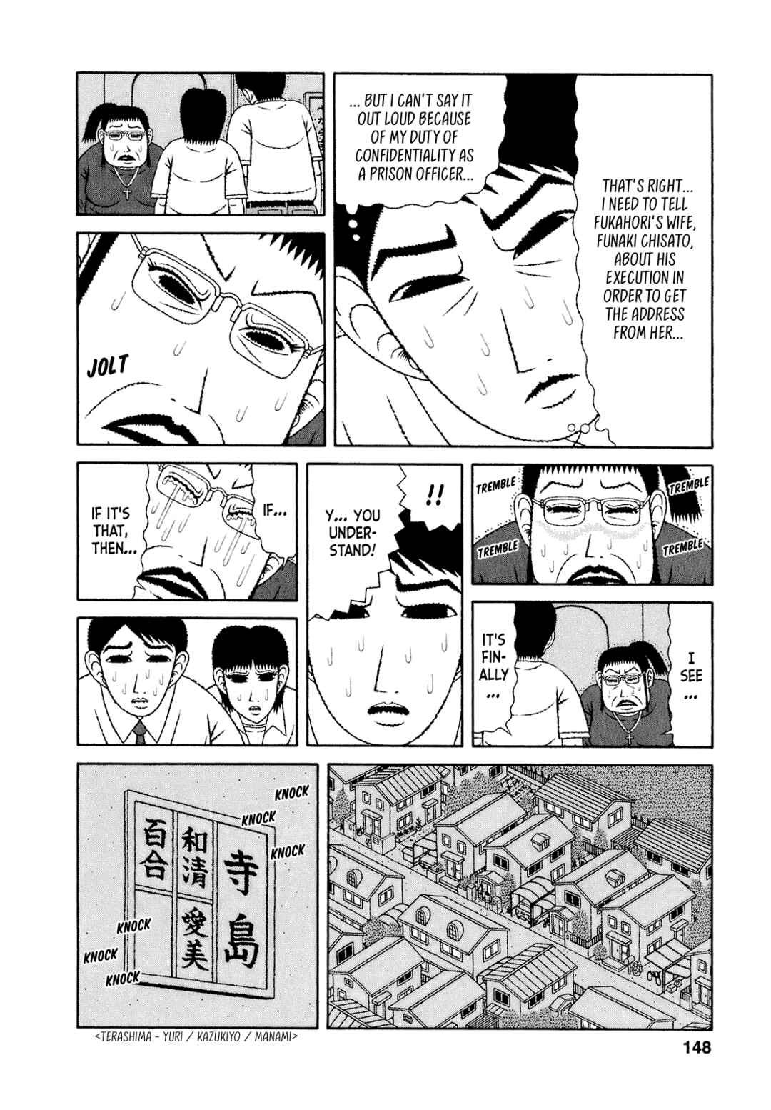 Page 12 Chapter 57 Mori no Asagao - Shinjin Keimukan to Aru Shikeishuu no Monogatari