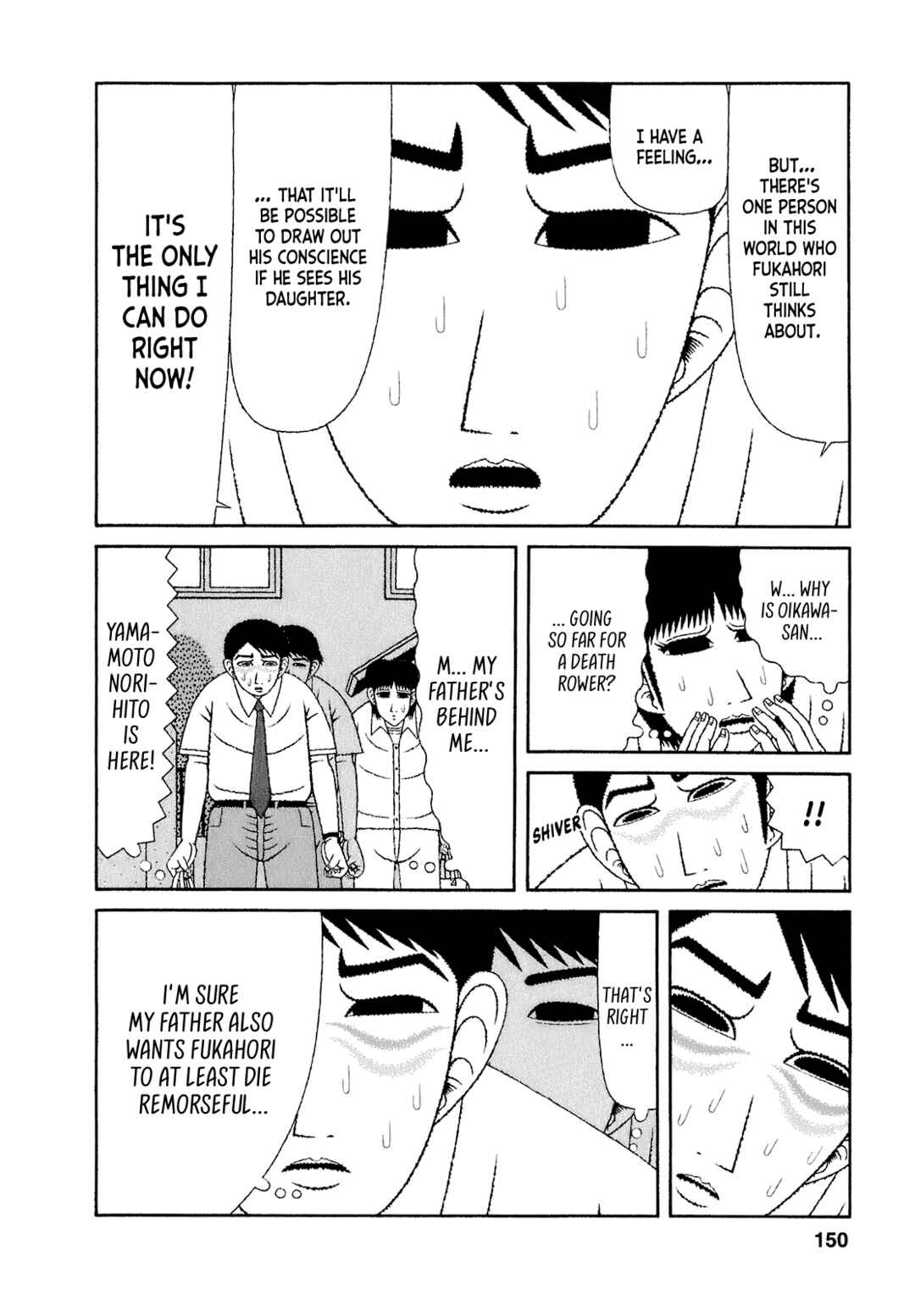 Page 14 Chapter 57 Mori no Asagao - Shinjin Keimukan to Aru Shikeishuu no Monogatari