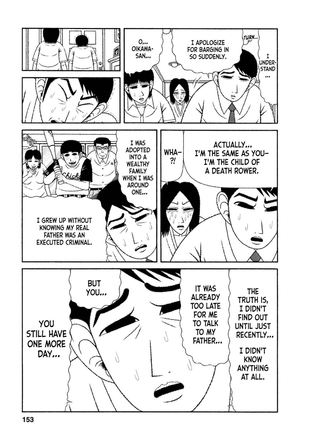 Page 17 Chapter 57 Mori no Asagao - Shinjin Keimukan to Aru Shikeishuu no Monogatari