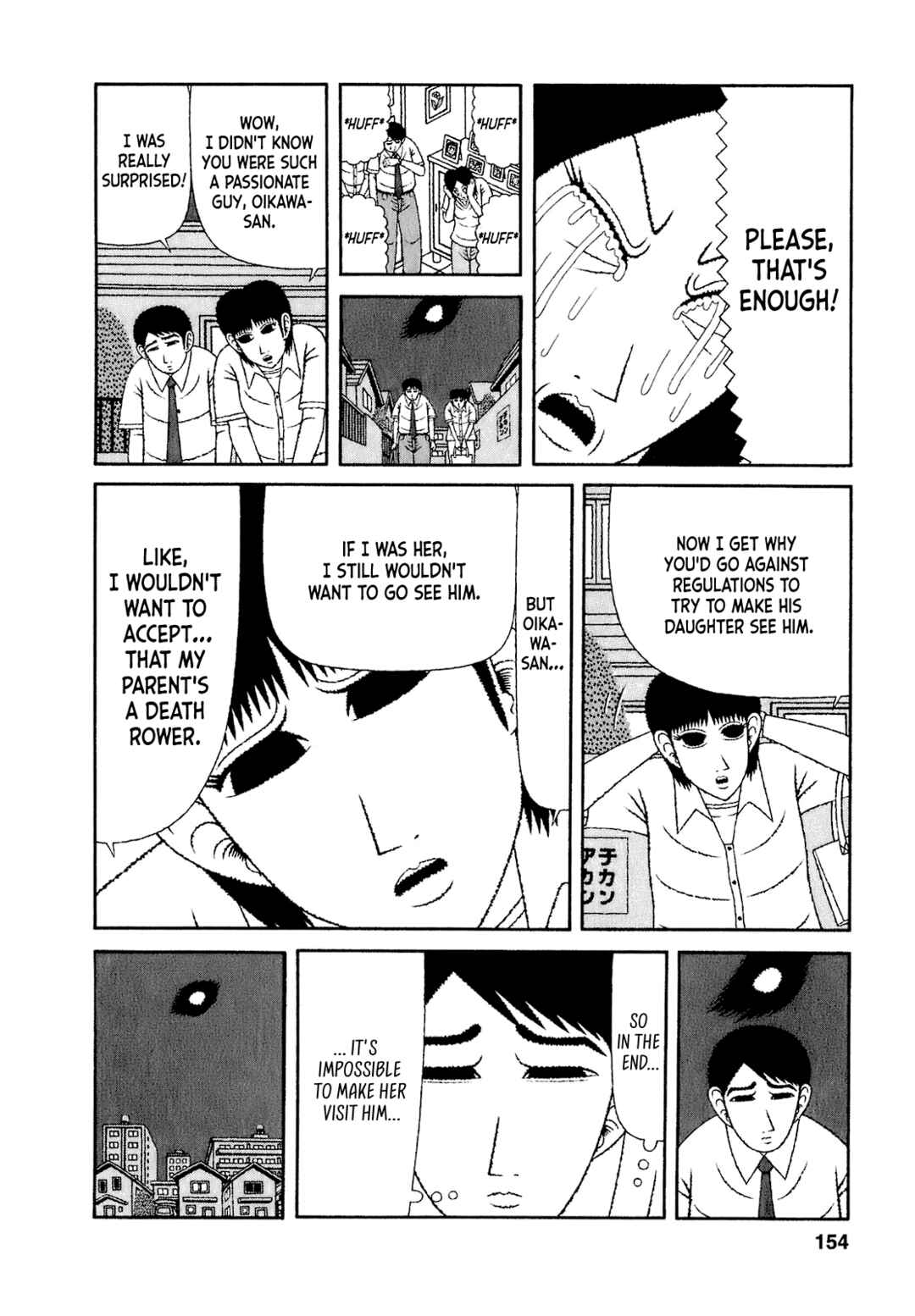 Page 18 Chapter 57 Mori no Asagao - Shinjin Keimukan to Aru Shikeishuu no Monogatari