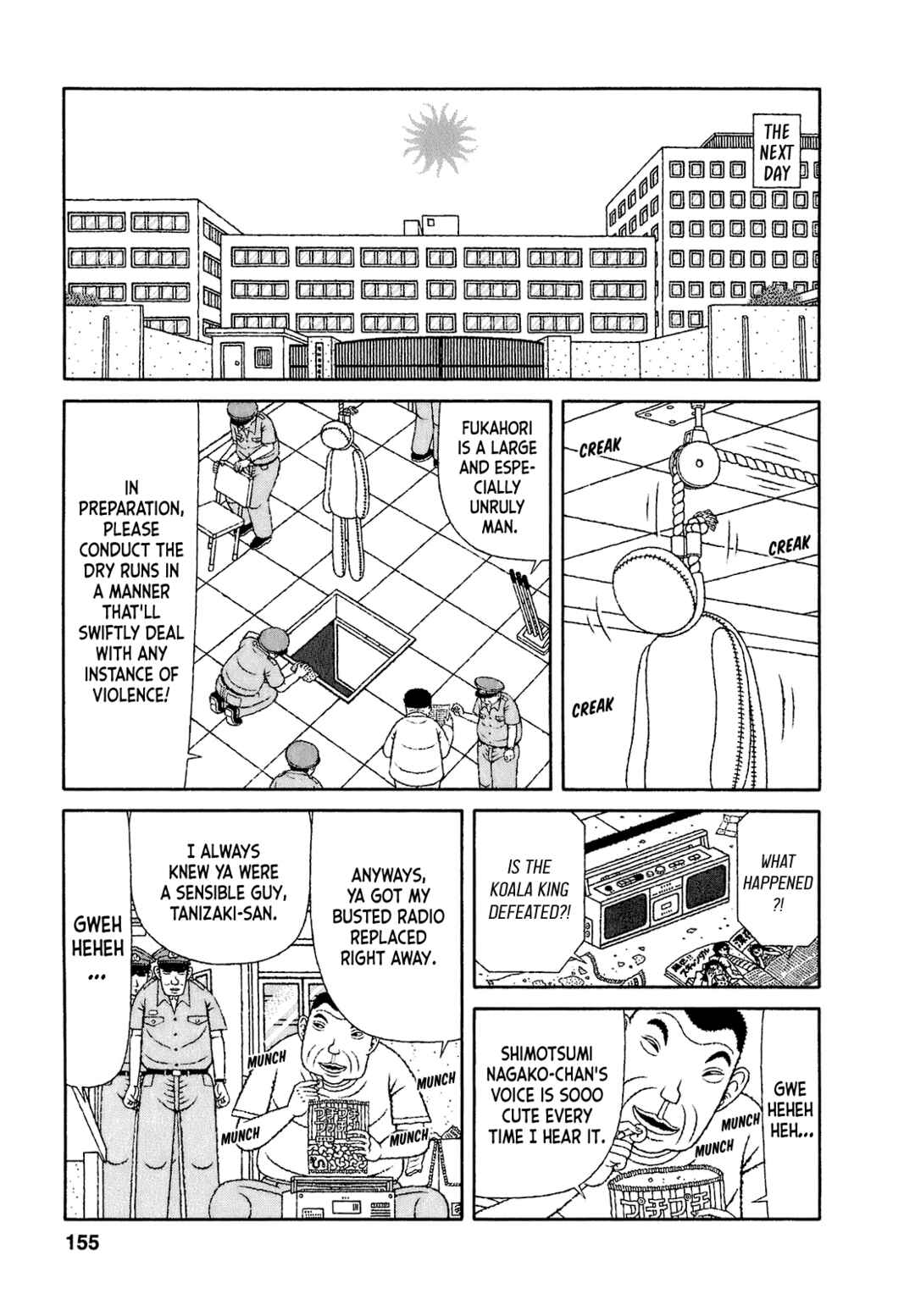 Page 19 Chapter 57 Mori no Asagao - Shinjin Keimukan to Aru Shikeishuu no Monogatari