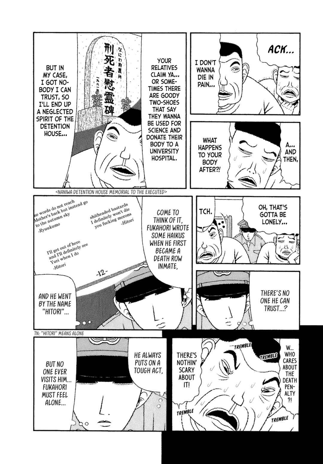 Page 4 Chapter 57 Mori no Asagao - Shinjin Keimukan to Aru Shikeishuu no Monogatari