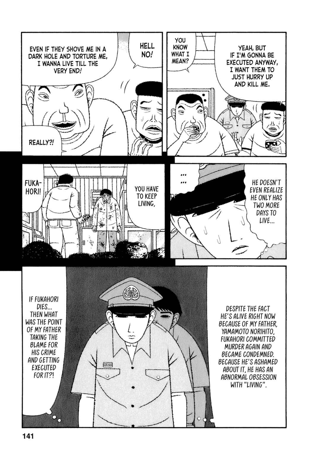 Page 5 Chapter 57 Mori no Asagao - Shinjin Keimukan to Aru Shikeishuu no Monogatari