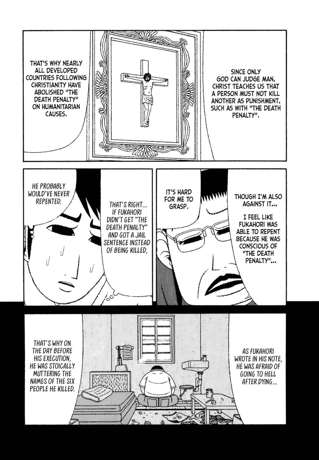 Page 13 Chapter 60 Mori no Asagao - Shinjin Keimukan to Aru Shikeishuu no Monogatari