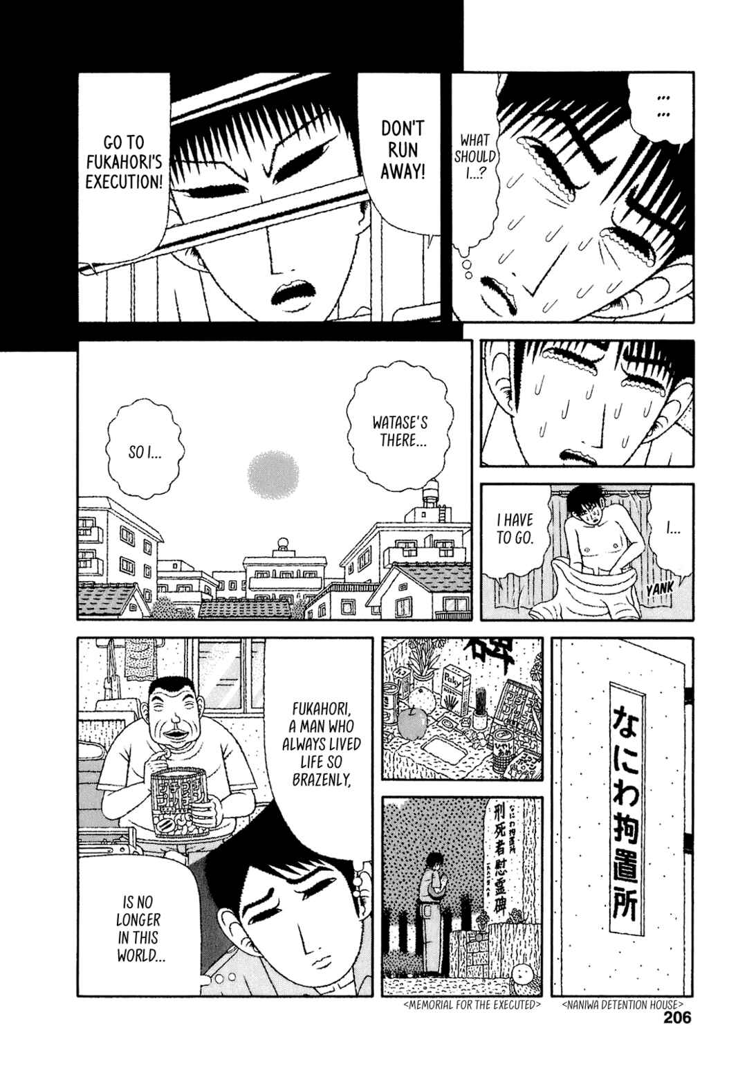 Page 4 Chapter 60 Mori no Asagao - Shinjin Keimukan to Aru Shikeishuu no Monogatari