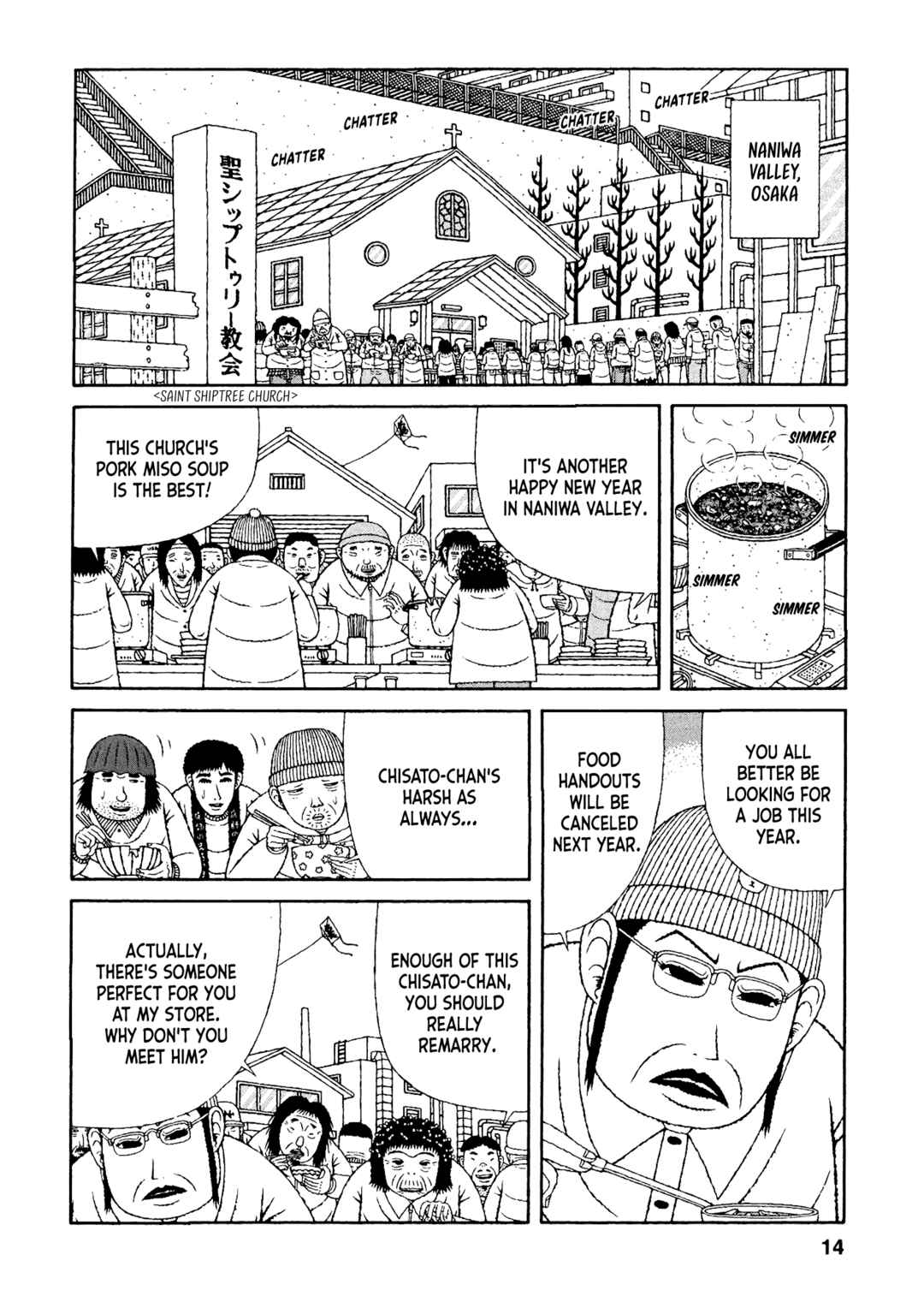 Page 11 Chapter 41 Mori no Asagao - Shinjin Keimukan to Aru Shikeishuu no Monogatari