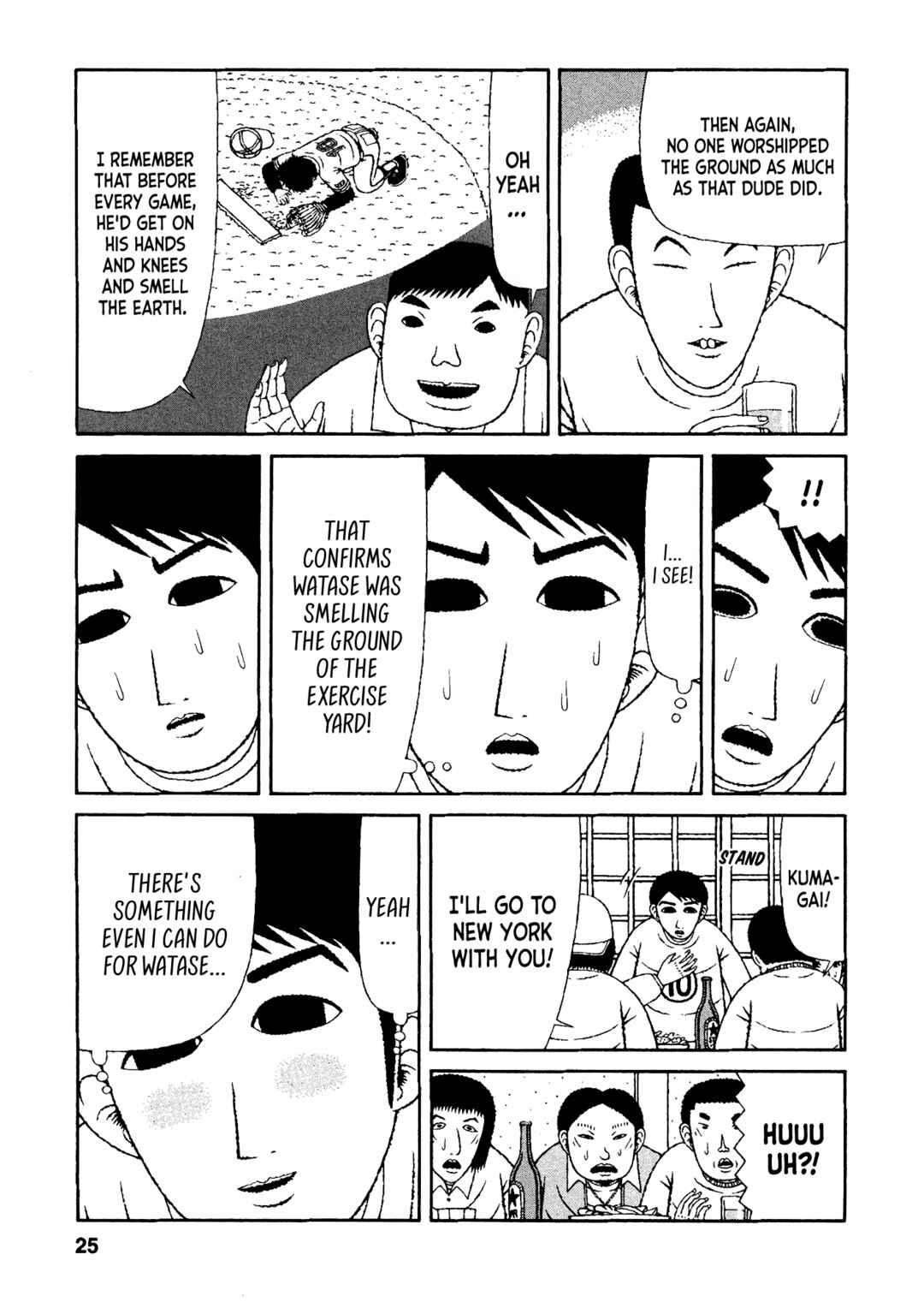 Page 22 Chapter 41 Mori no Asagao - Shinjin Keimukan to Aru Shikeishuu no Monogatari
