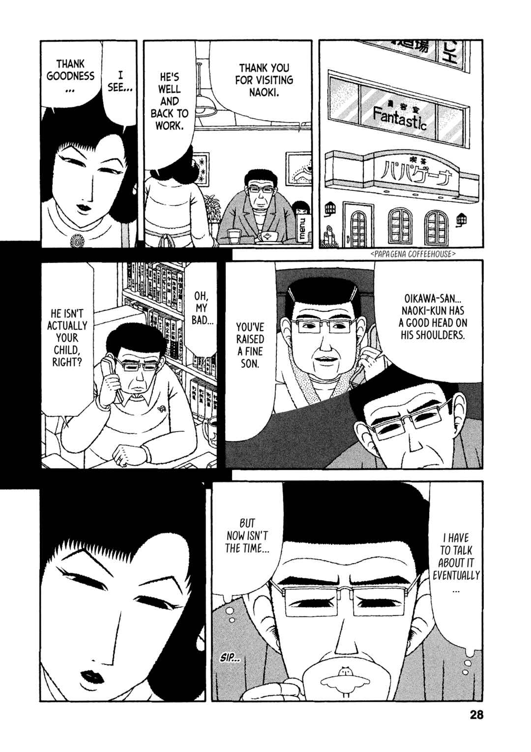 Page 25 Chapter 41 Mori no Asagao - Shinjin Keimukan to Aru Shikeishuu no Monogatari