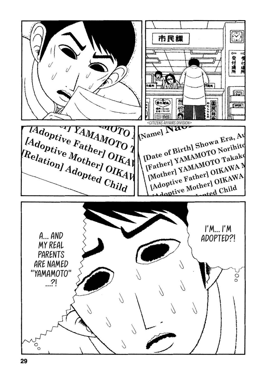 Page 26 Chapter 41 Mori no Asagao - Shinjin Keimukan to Aru Shikeishuu no Monogatari