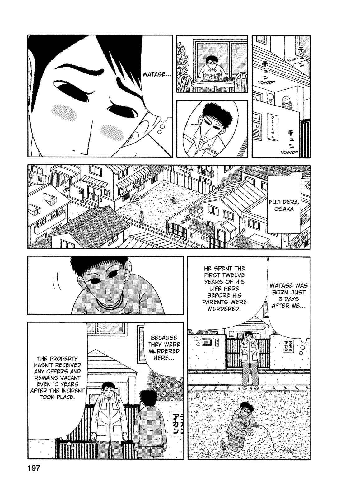 Page 13 Chapter 19 Mori no Asagao - Shinjin Keimukan to Aru Shikeishuu no Monogatari