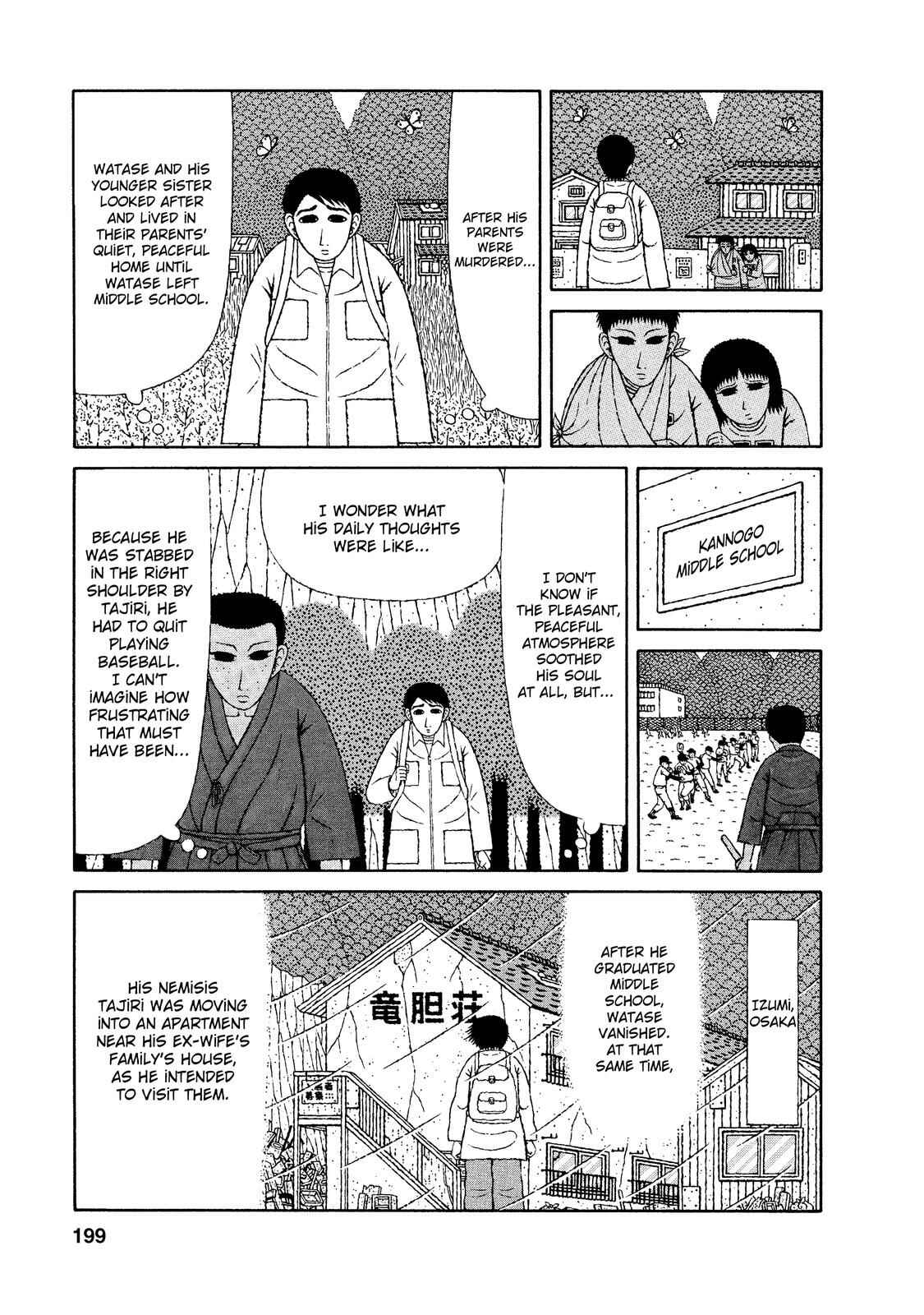 Page 15 Chapter 19 Mori no Asagao - Shinjin Keimukan to Aru Shikeishuu no Monogatari