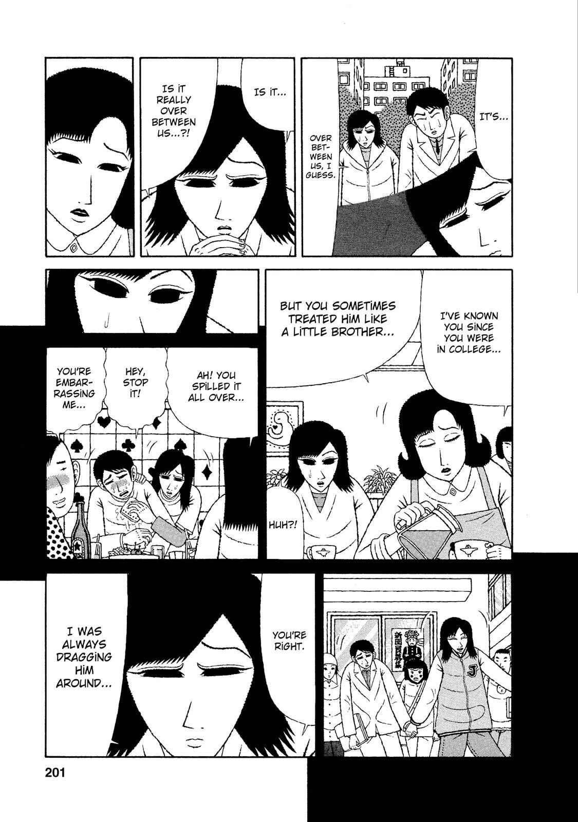 Page 17 Chapter 19 Mori no Asagao - Shinjin Keimukan to Aru Shikeishuu no Monogatari