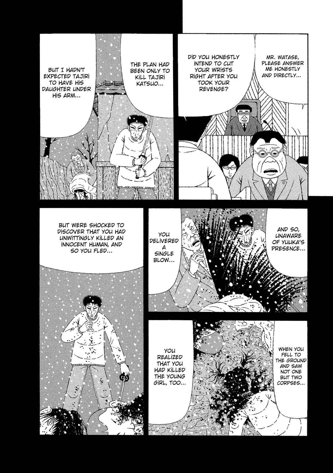 Page 6 Chapter 19 Mori no Asagao - Shinjin Keimukan to Aru Shikeishuu no Monogatari