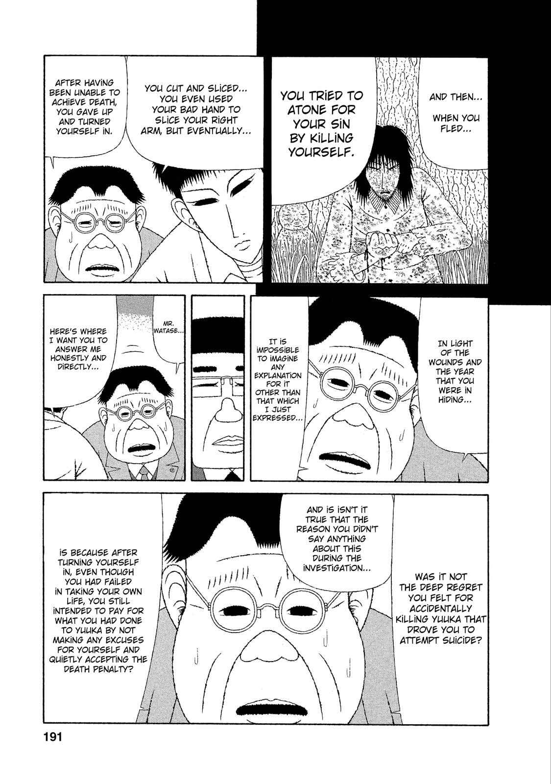 Page 7 Chapter 19 Mori no Asagao - Shinjin Keimukan to Aru Shikeishuu no Monogatari