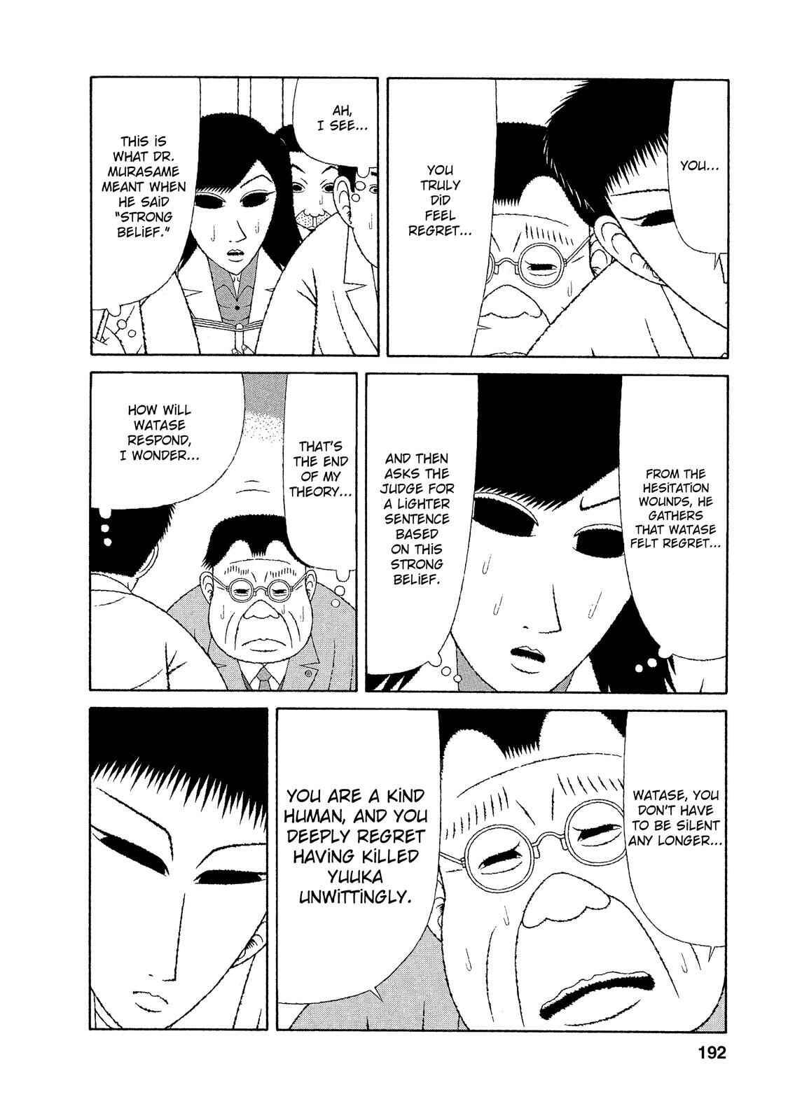 Page 8 Chapter 19 Mori no Asagao - Shinjin Keimukan to Aru Shikeishuu no Monogatari