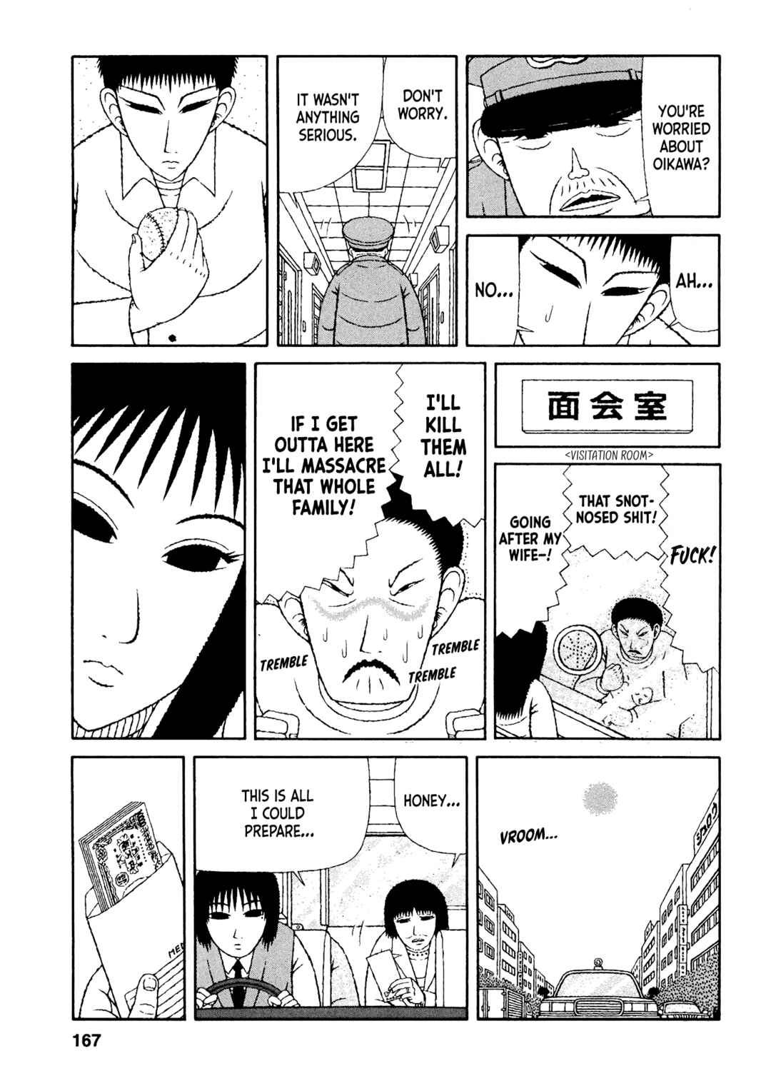 Page 15 Chapter 38 Mori no Asagao - Shinjin Keimukan to Aru Shikeishuu no Monogatari