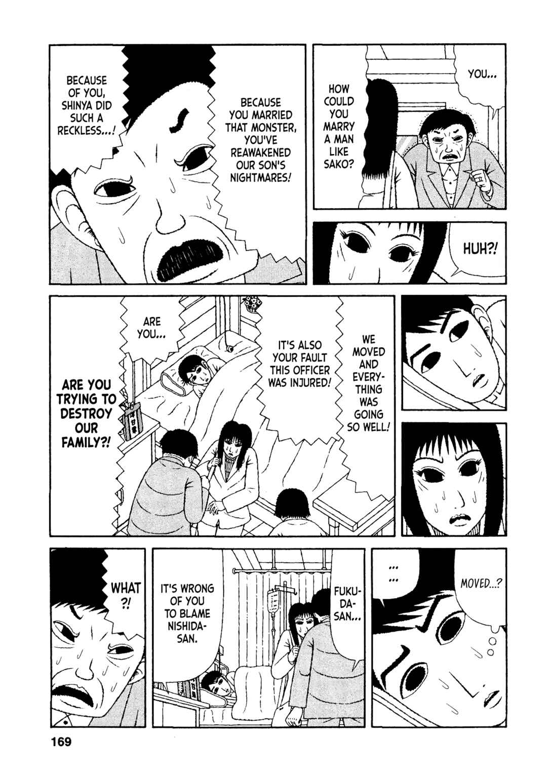 Page 17 Chapter 38 Mori no Asagao - Shinjin Keimukan to Aru Shikeishuu no Monogatari