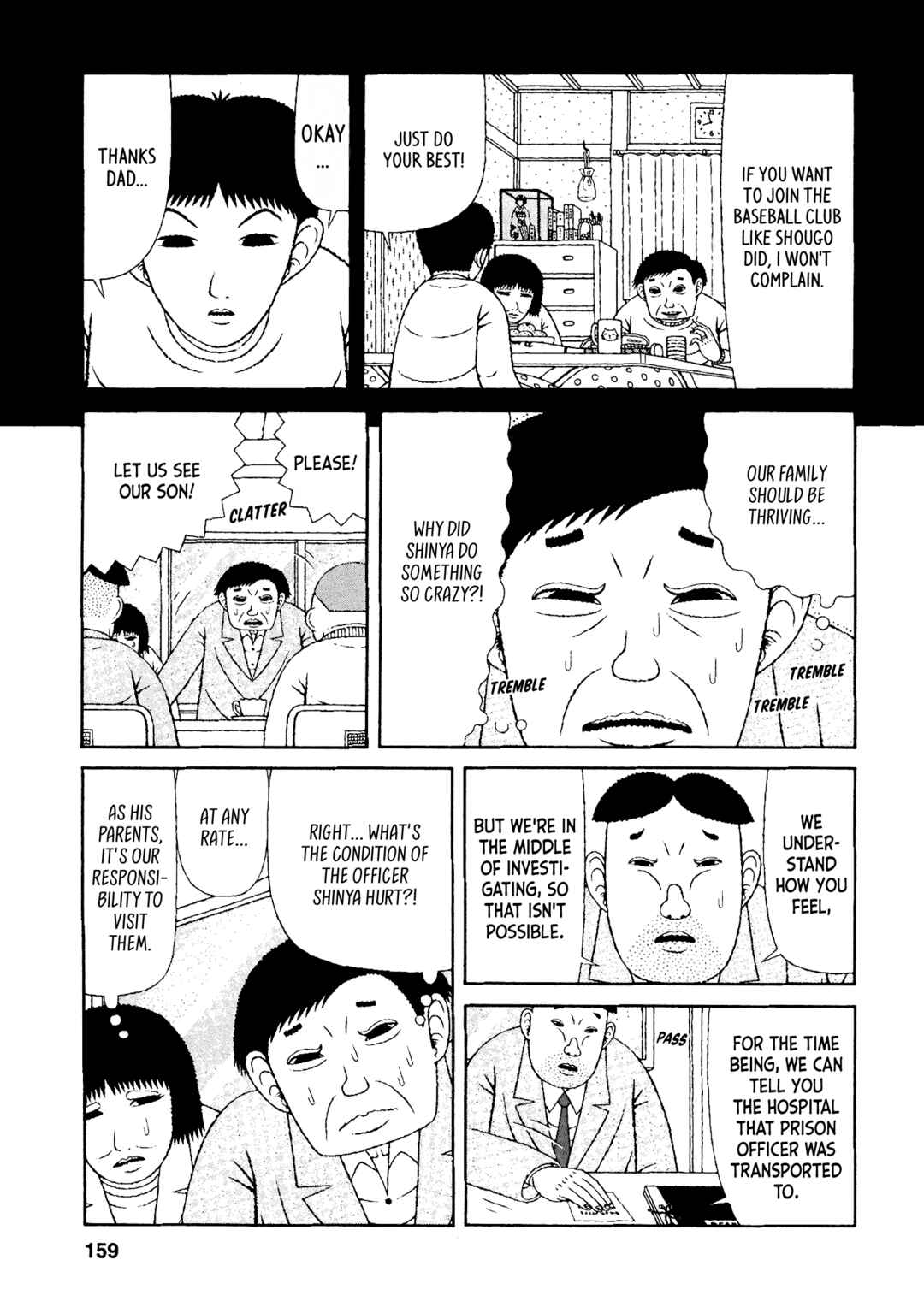 Page 7 Chapter 38 Mori no Asagao - Shinjin Keimukan to Aru Shikeishuu no Monogatari