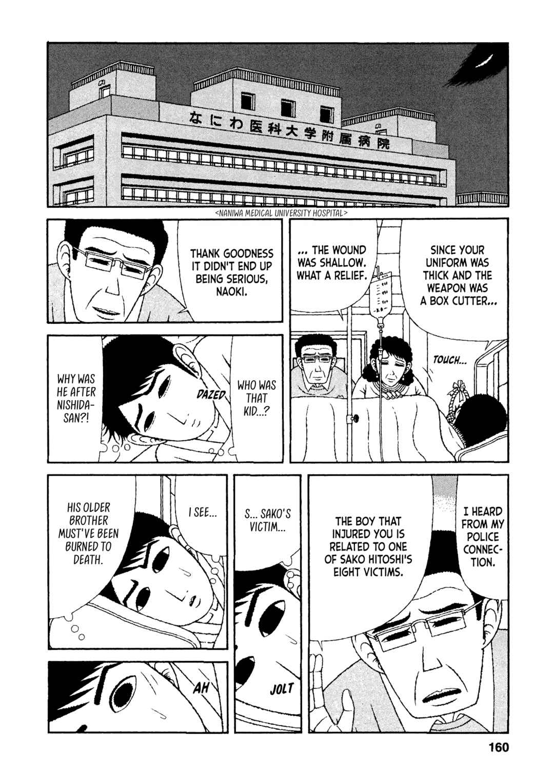 Page 8 Chapter 38 Mori no Asagao - Shinjin Keimukan to Aru Shikeishuu no Monogatari