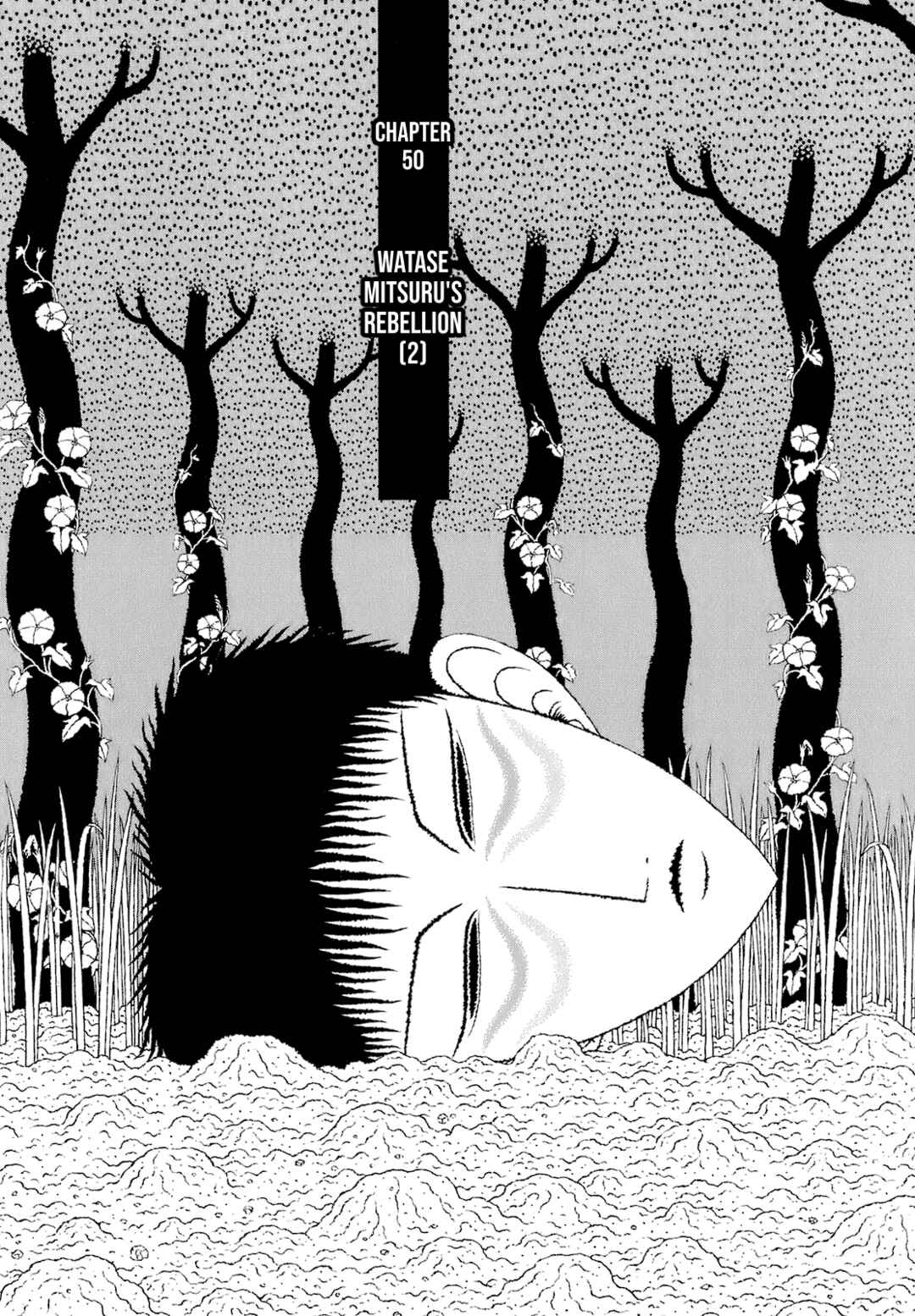 Page 1 Chapter 50 Mori no Asagao - Shinjin Keimukan to Aru Shikeishuu no Monogatari