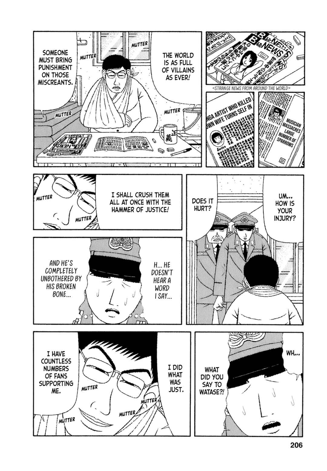 Page 12 Chapter 50 Mori no Asagao - Shinjin Keimukan to Aru Shikeishuu no Monogatari