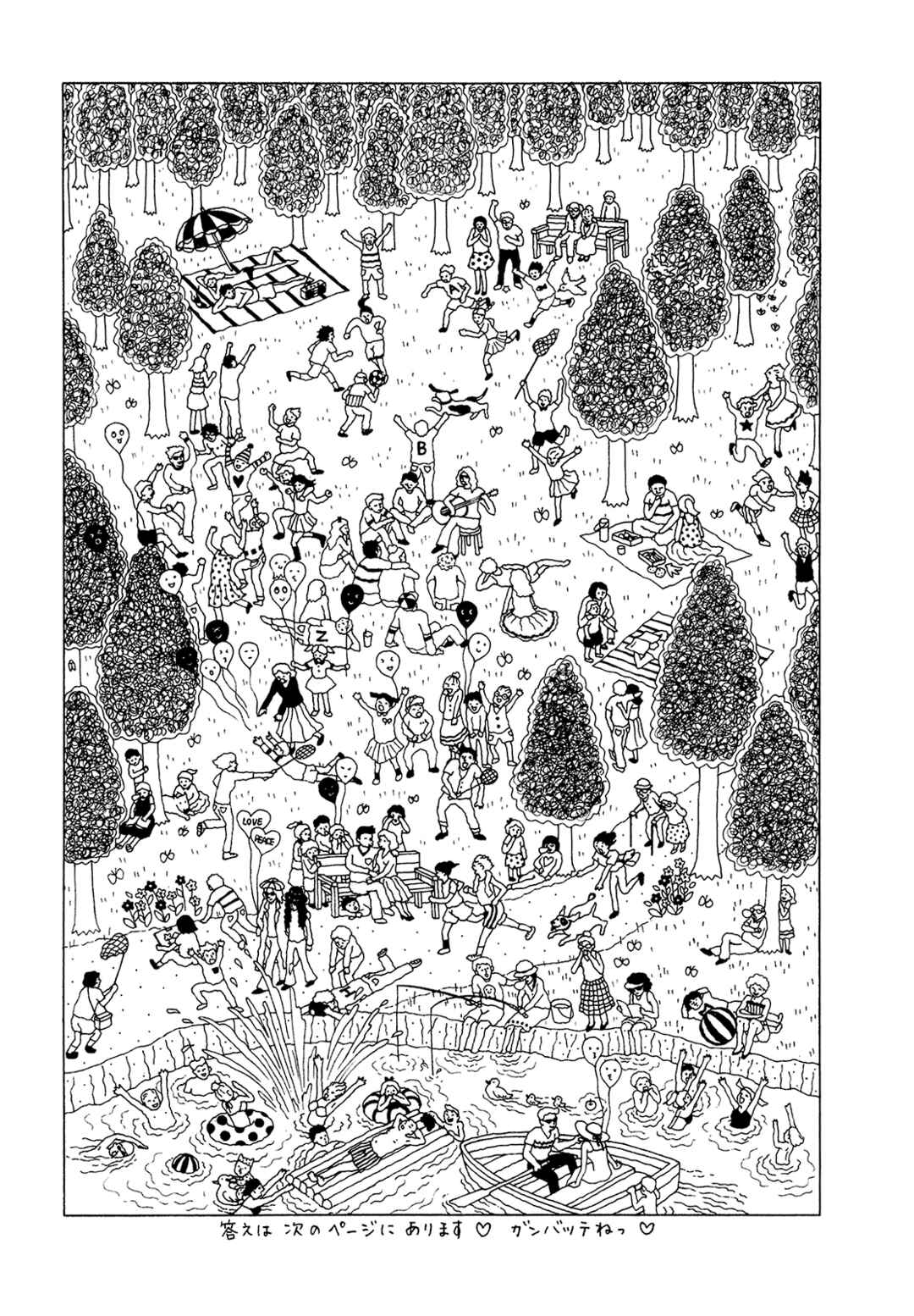 Page 27 Chapter 50 Mori no Asagao - Shinjin Keimukan to Aru Shikeishuu no Monogatari