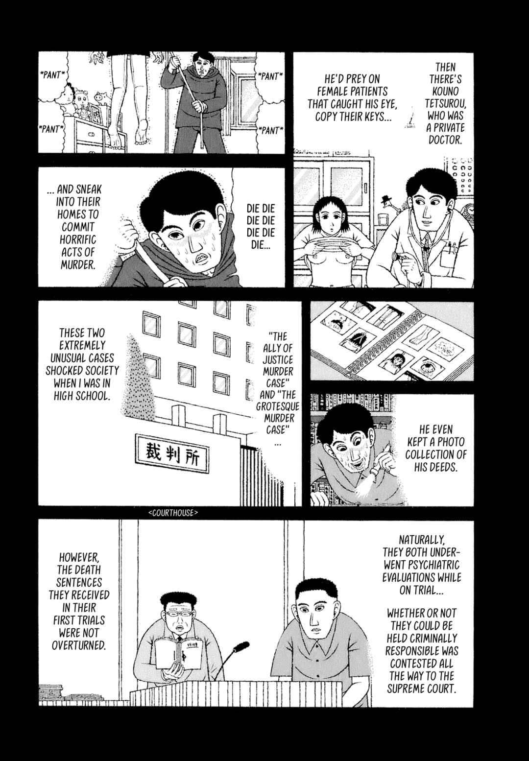 Page 9 Chapter 50 Mori no Asagao - Shinjin Keimukan to Aru Shikeishuu no Monogatari