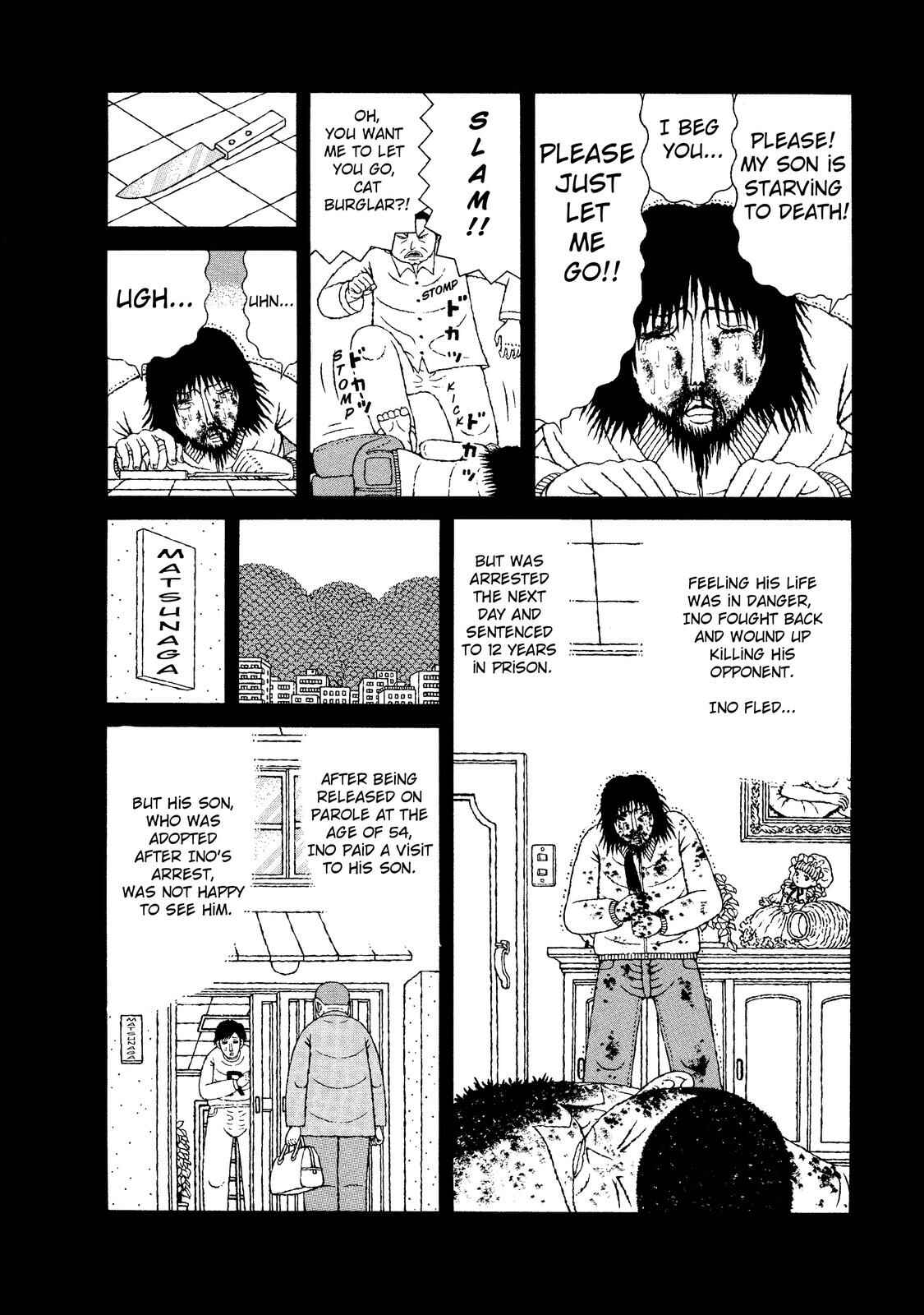 Page 14 Chapter 11 Mori no Asagao - Shinjin Keimukan to Aru Shikeishuu no Monogatari