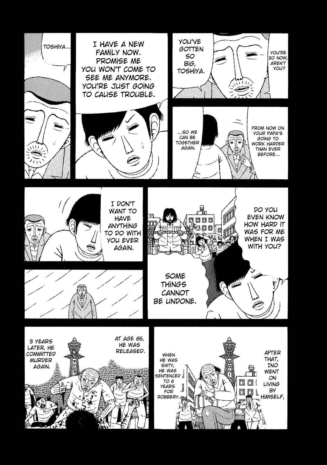 Page 15 Chapter 11 Mori no Asagao - Shinjin Keimukan to Aru Shikeishuu no Monogatari